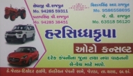 Shedhaji V Rajput
